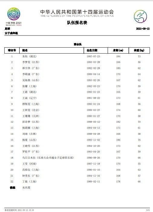 一小我被曩昔疾苦记忆熬煎的汉子，逐步发现也许时候其实不是他所以为的仇敌。工夫似箭，史蒂夫再也没法回避他曩昔的梦靥，没有甚么能停下他脑海中的噪音。面临世界的分手崩析，史蒂夫但愿能改变命运。 他找寻着本身形单影只的启事，也许还有但愿。